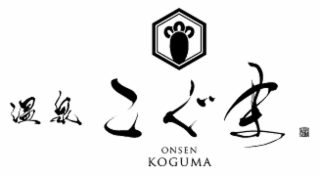ONSEN KOGUMA logo