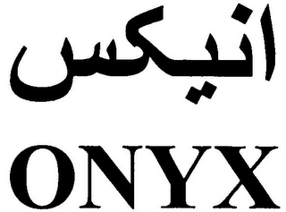 ONYX logo