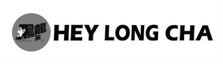 OOLONG TEA HEY LONG CHA logo