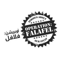 OPERATION: FALAFEL SERIOUS ABOUT OUR STUFF logo