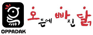OPPADAK logo
