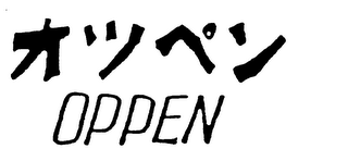 OPPEN logo