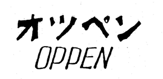 OPPEN logo