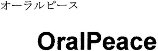 ORALPEACE logo