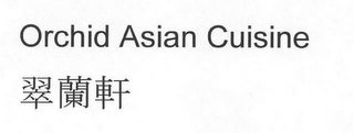 ORCHID ASIAN CUISINE logo