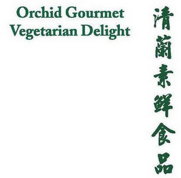 ORCHID GOURMET VEGETARIAN DELIGHT logo