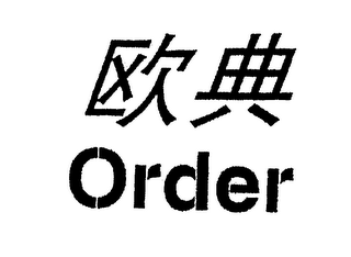 ORDER logo