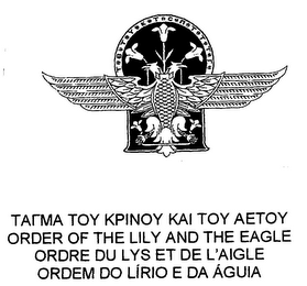 ORDER OF THE LILY AND THE EAGLE ORDRE DU LYS ET DE L'AIGLE ORDEM DO LÍRIO E DA ÁGUA logo
