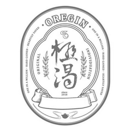 · OREGIN · ONE IN A MILLION, HARD GAINED, HEARTILY SAVED  ONE IN A MILLION, HARD GAINED, HEARTILY SAVED ORIGINAL INDIVIDUATION SINCE 2018 logo