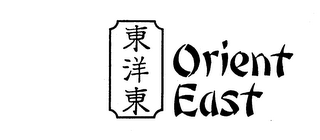 ORIENT EAST logo