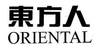 ORIENTAL logo