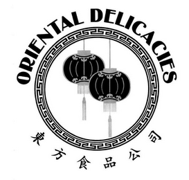 ORIENTAL DELICACIES logo