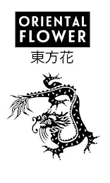 ORIENTAL FLOWER logo