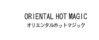 ORIENTAL HOT MAGIC logo