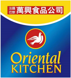 ORIENTAL KITCHEN logo