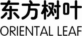 ORIENTAL LEAF logo