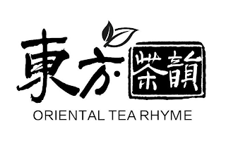 ORIENTAL TEA RHYME logo