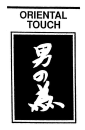 ORIENTAL TOUCH logo