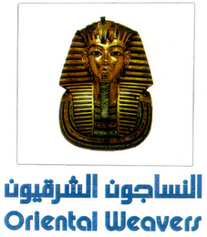 ORIENTAL WEAVERS logo
