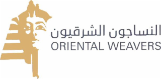 ORIENTAL WEAVERS logo