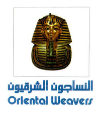 ORIENTAL WEAVERS logo