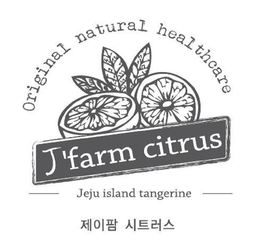 ORIGINAL NATURAL HEALTHCARE J'FARM CITRUS JEJU ISLAND TANGERINE logo