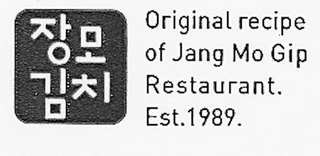 ORIGINAL RECIPE OF JANG MO GIP RESTAURANT. EST. 1989. logo