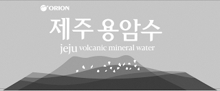 ORION JEJU VOLCANIC MINERAL WATER logo