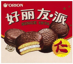 ORION SINCE 1974 ZERO TRANSFAT logo