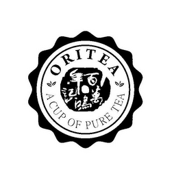 ORITEA A CUP OF PURE TEA logo