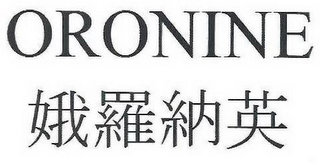 ORONINE logo