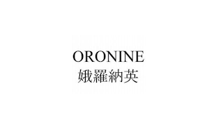 ORONINE logo