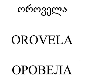 OROVELA logo