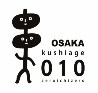 OSAKA KUSHIAGE 010 ZEROICHIZERO logo