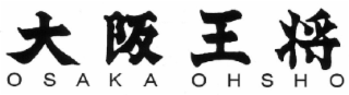 OSAKA OHSHO logo