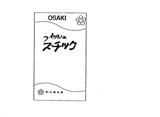 OSAKI logo