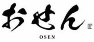 OSEN (IN BOTH JAPANESE KANJI CHARACTERS AND ENGLISH) logo