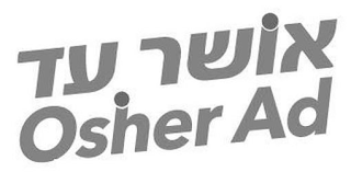 OSHER AD logo