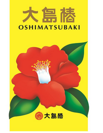 OSHIMATSUBAKI logo