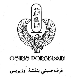 OSIRIS PORCELAIN logo