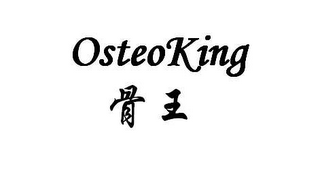 OSTEOKING logo
