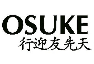 OSUKE logo
