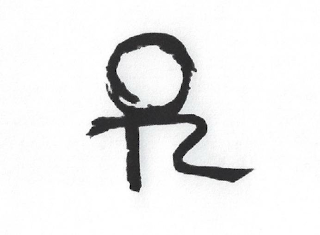OTR logo