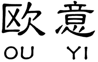 OU YI logo