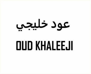 OUD KHALEEJI logo