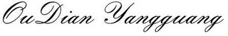 OUDIAN YANGGUANG logo