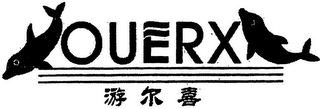 OUERX logo