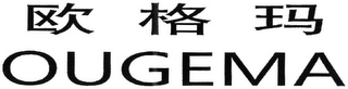 OUGEMA logo
