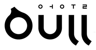 OULL logo