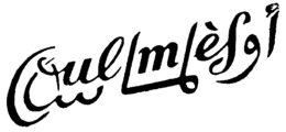 OULMÈS logo